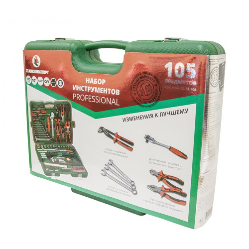 Набор инструментов (105 предметов) СТАНКОИМПОРТ НАБ.12.14.105