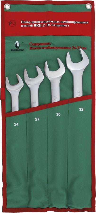 Набор комбинированных гаечных ключей СТАНКОИМПОРТ, НКК.11.30.4