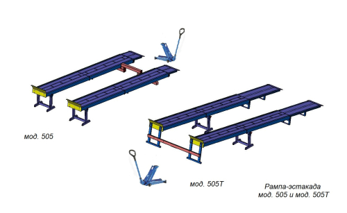 505 Рампа-эстакада