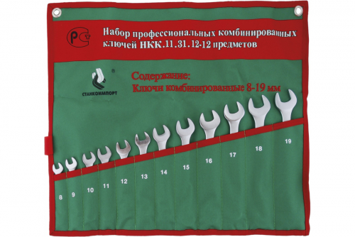 Набор ключей Triple Plus