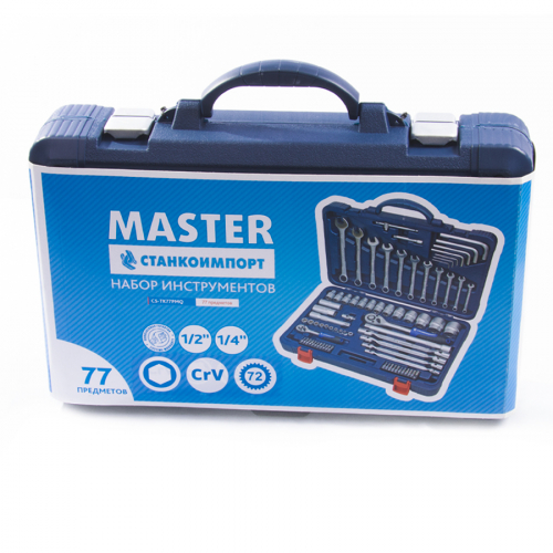 Набор инструмента (77 предметов), СТАНКОИМПОРТ CS-TK77PMQ