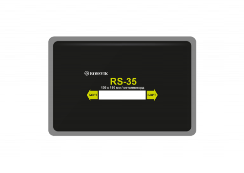 RS35 Заплата 130х180мм (10)