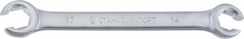 Ключ гаечный разрезной, НКР.10.39.Д7/16х1/2, СТАНКОИМПОРТ