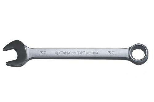 Ключ гаечный комбинированный 32 мм, СТАНКОИМПОРТ, CS-11.01.32