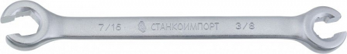 Ключ гаечный разрезной, НКР.10.40.М17х19, СТАНКОИМПОРТ