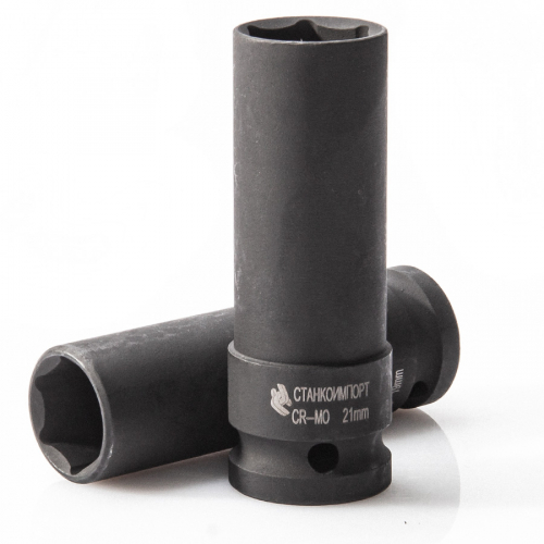 Головка торцевая тонкостенная длинная ударная 17 мм