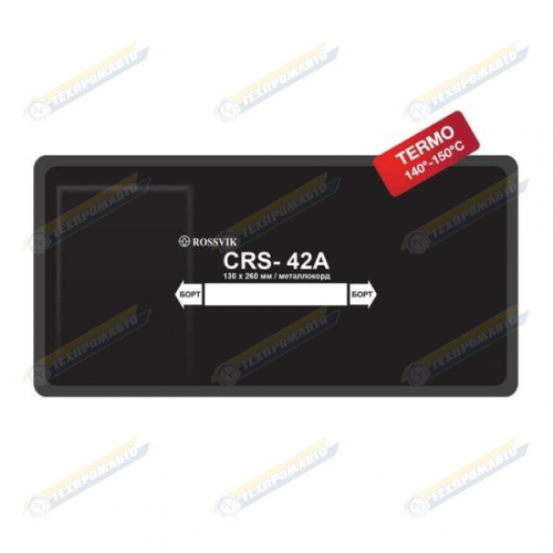 CRS42a Пластыри