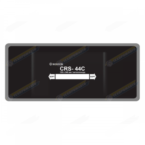 CRS44cT Пластыри(термопресс)