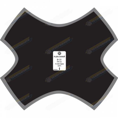 D22 Заплата 510мм/4сл. (3)