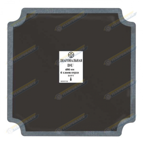 Du7 Заплата 490мм (3)