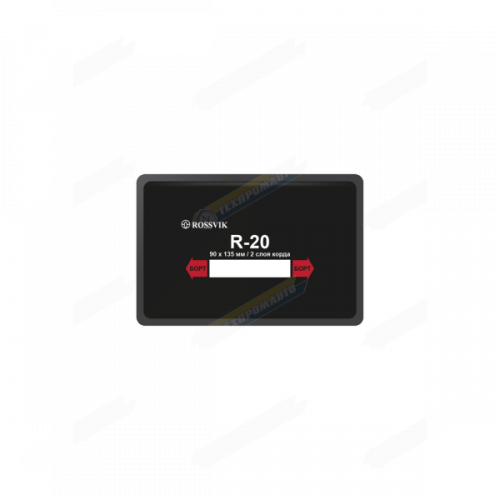 R20T Заплата 90*135мм (10)
