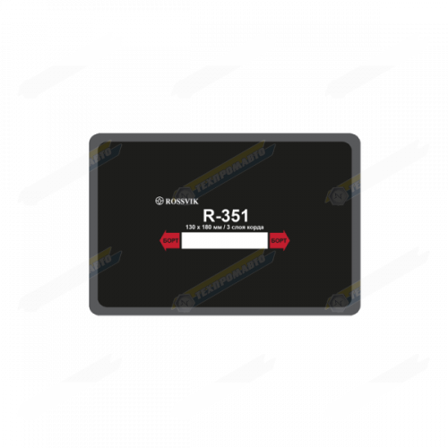 R351T Заплата 130*180/3 (10)