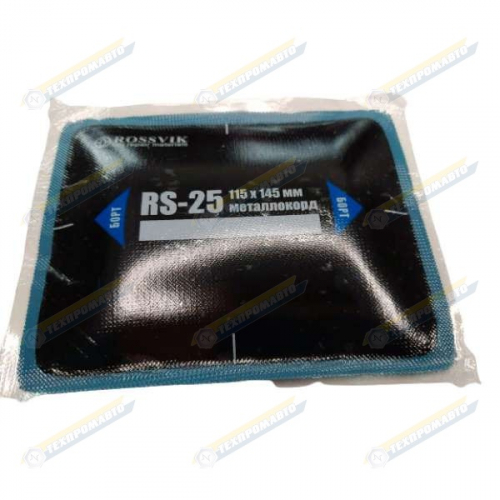 RS25 Заплата 115х145мм (10)