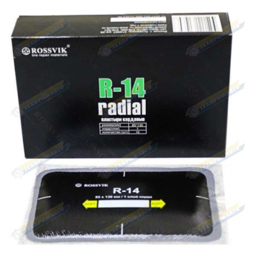 RT14 Пластыри радиальные 85*130мм (10)