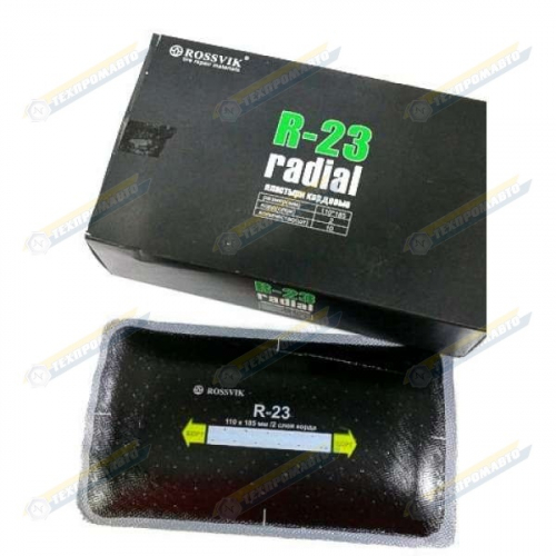 RT23 Пластыри радиальные 110*185мм (10)
