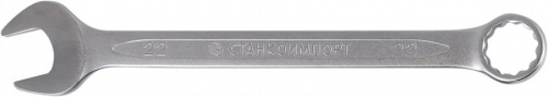 Ключ гаечный комбинированный, КК.11.30.М27., СТАНКОИМПОРТ