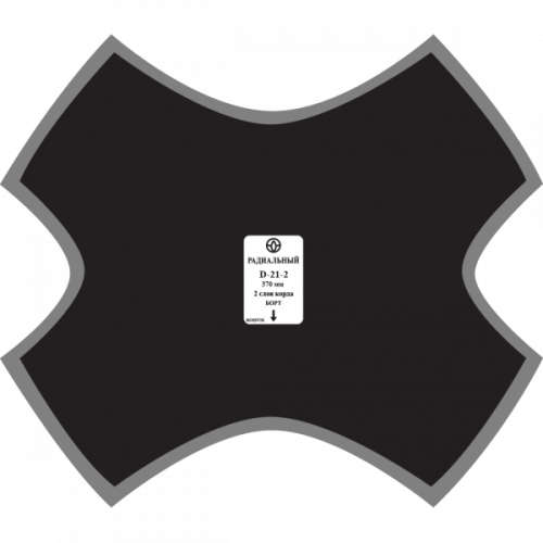 D21-2 Заплата 370мм/2сл.(5)