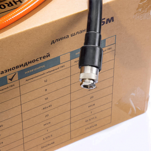 HR0812HPVC Шланг на самоскручивающейся катушке 8/12 мм 10 метров