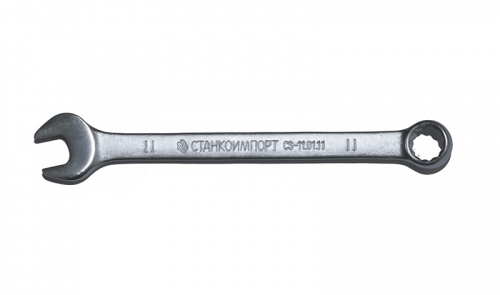 Ключ гаечный комбинированный 11 мм, СТАНКОИМПОРТ, CS-11.01.11