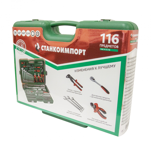Набор инструмента (116 предметов) СТАНКОИМПОРТ НАБ.14.12.116