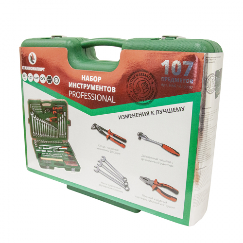 Набор инструмента (107 предметов) СТАНКОИМПОРТ НАБ.14.12.107