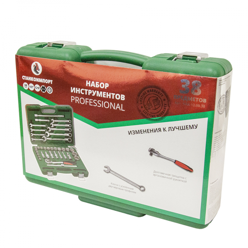 Набор инструмента (38 предметов) СТАНКОИМПОРТ НАБ.12.00.38