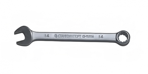 Ключ гаечный комбинированный 14 мм, СТАНКОИМПОРТ, CS-11.01.14