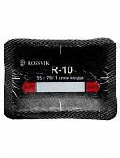 R10T Заплата 55*75мм (20)