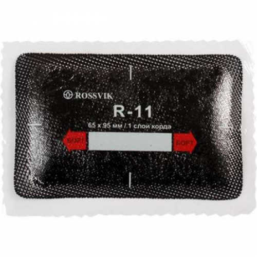 R11T Заплата 65*95мм (20)
