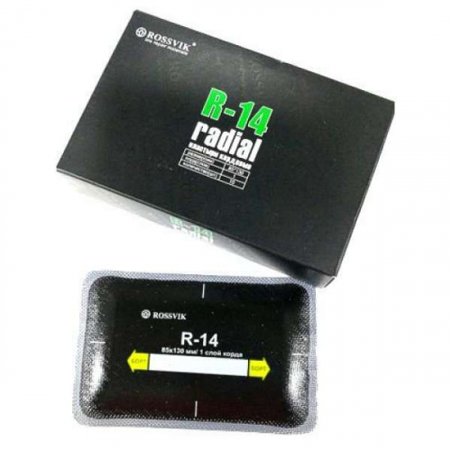 R14 Заплата 85*130мм (10)