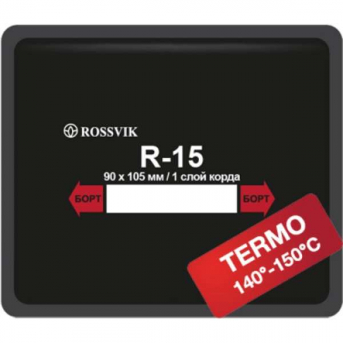 R15T Заплата 90*150мм (10)