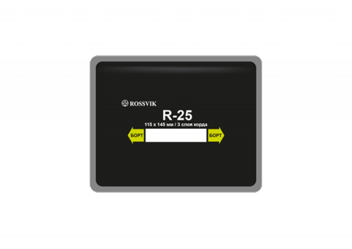 R25 Заплата 125*145мм (10)