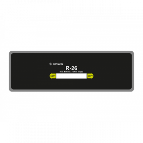 R26 Заплата 85*260мм (10)