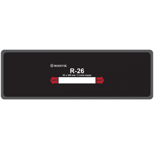 R26T Пластыри 85*260(3)