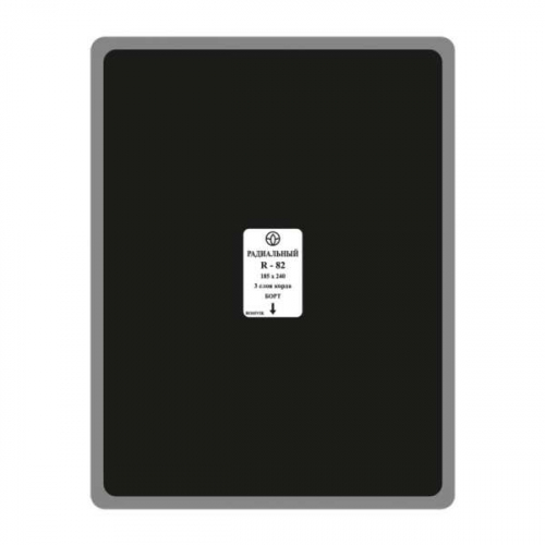 R82 Заплата 185*240мм (10)