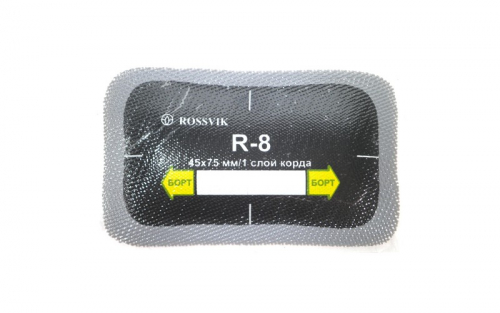 R8 Заплата 45*75мм (20)