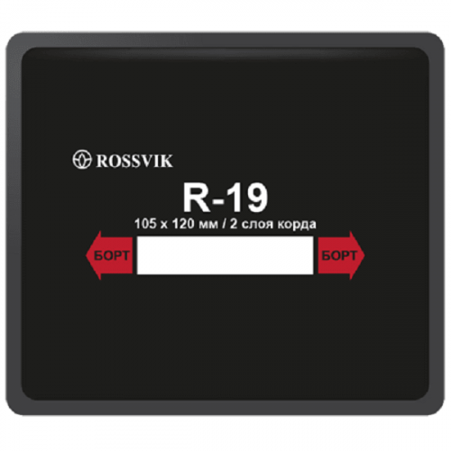 R19T Заплата 105*120мм (10)