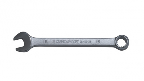 Ключ гаечный комбинированный 15 мм, СТАНКОИМПОРТ, CS-11.01.15