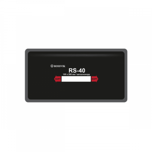 RS40T Заплата 105*200мм (10)