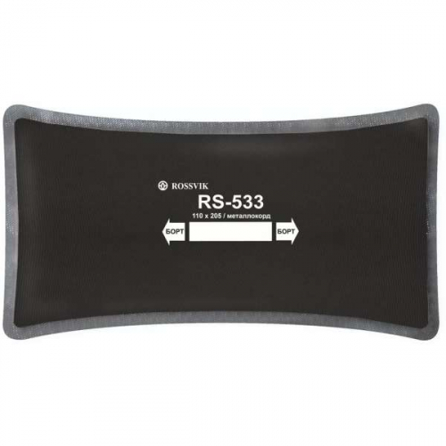 RS533 Заплата 110*205мм (10)