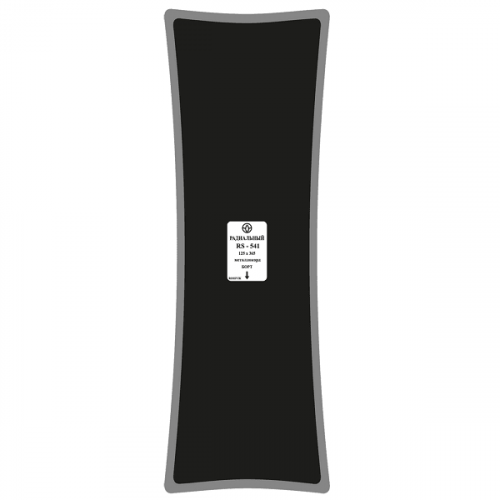 RS541 Заплата 125*365мм (10)