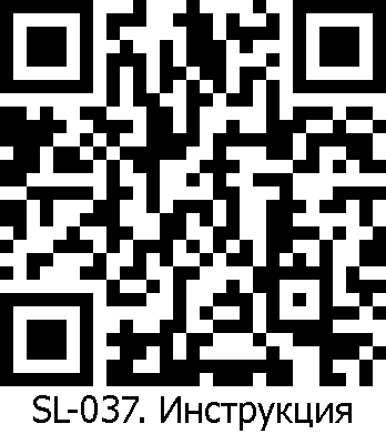 SL-037 установка для замены антифриза и промывки сист.охлажд