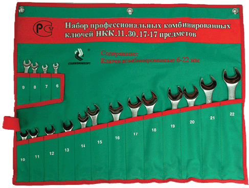 Набор комбинированных гаечных ключей СТАНКОИМПОРТ, НКК.11.30.17