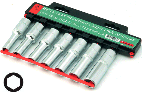 Набор удлиненных торцевых головок СТАНКОИМПОРТ, НГД.12.40.7