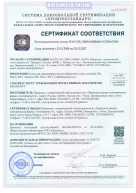 506 Клеть для накачивания крупногабаритных колес