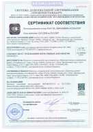 Шкаф для зарядки АКБ 702