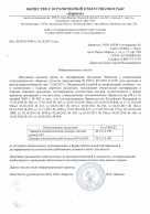 625 Траверса пневматическая 4 тонны