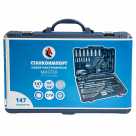 Набор инструмента (147 предметов), СТАНКОИМПОРТ CS-TK147PMQ