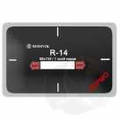 R14T Заплата 85*130мм (10)