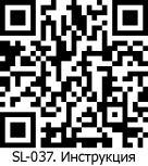 SL-037 установка для замены антифриза и промывки сист.охлажд